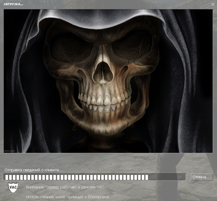 Download Window Skull by Цветик:D