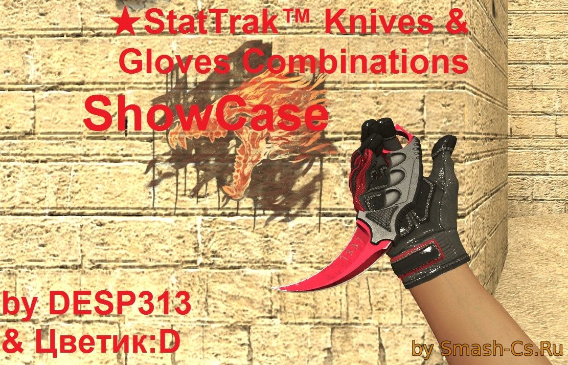 ★ StatTrak™ Knives & Gloves Combinations | Showcase