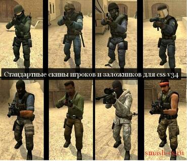 Counter-Strike: Source - Форум колос-снт.рф