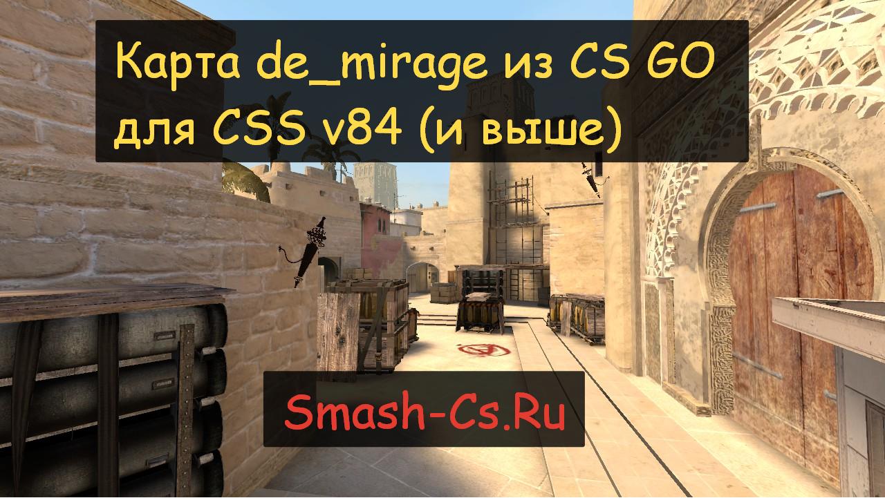 De Mirage CsGo v2 by QPCM for Counter-Strike Source