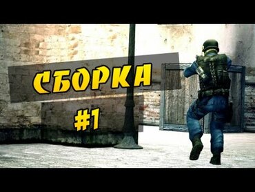 Pak models CS:GO BY 111tykatypka