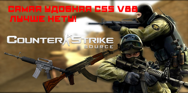 Build for comfortable playing CSS V88 (V 1.0)