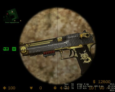 Deagle Secret of Maya [StatTrack+Перчатки]