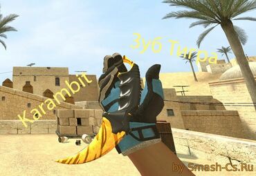 Karambit Зуб Тигра [Sporty Gloves]