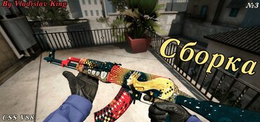 Assembling weapons from CS:GO for РЎSS v88 (#3)