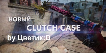 CLUTCH CASE for CSS v34-92+