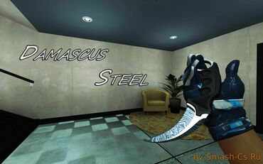 Karambit | Damascus Steel (Moto gloves) для CSS v91