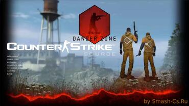Фон Danger Zone для CS:Source