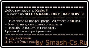 Welcome rules Welcome rules