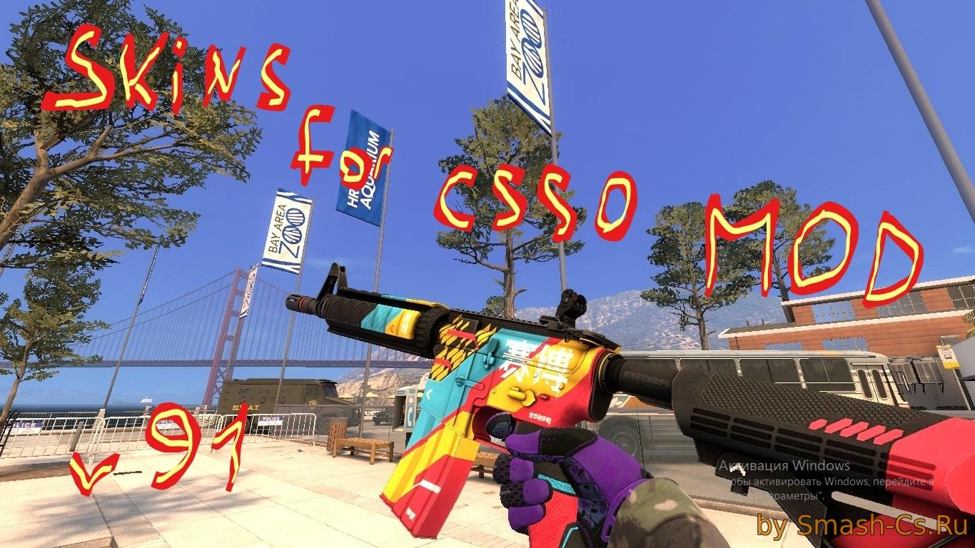 free Abyss Furnace cs go skin for iphone download