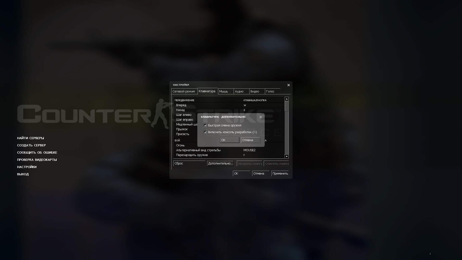 Portal 2 как включить консоль фото 47
