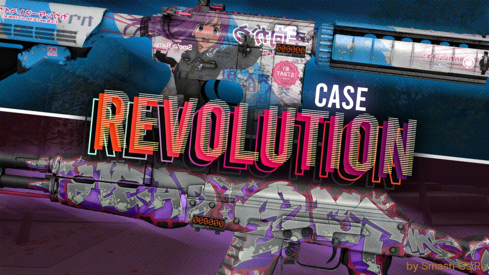 Revolution Case для CS:S | by Цветик:D & 1NSOMNIA