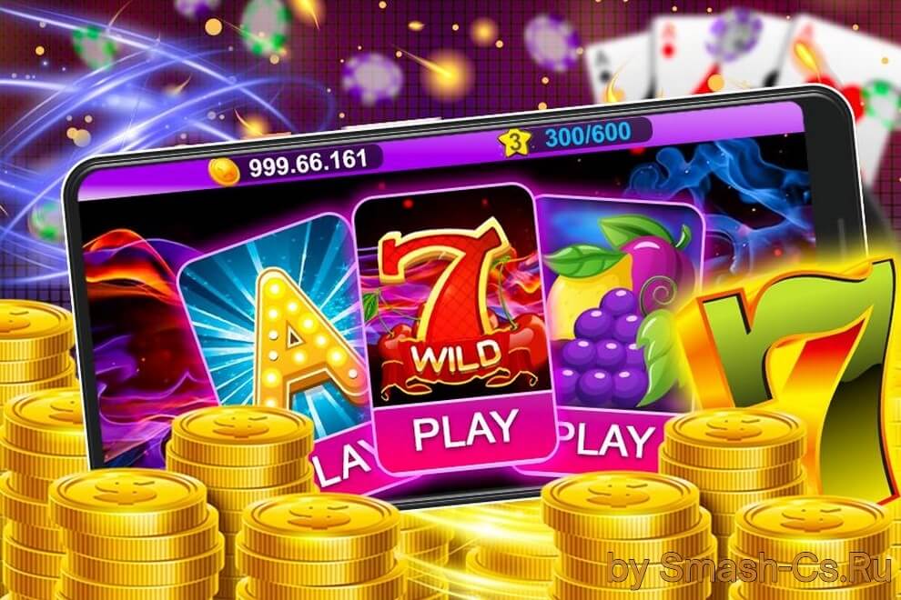 Мобильные приложения онлайн-казино для игры на деньги