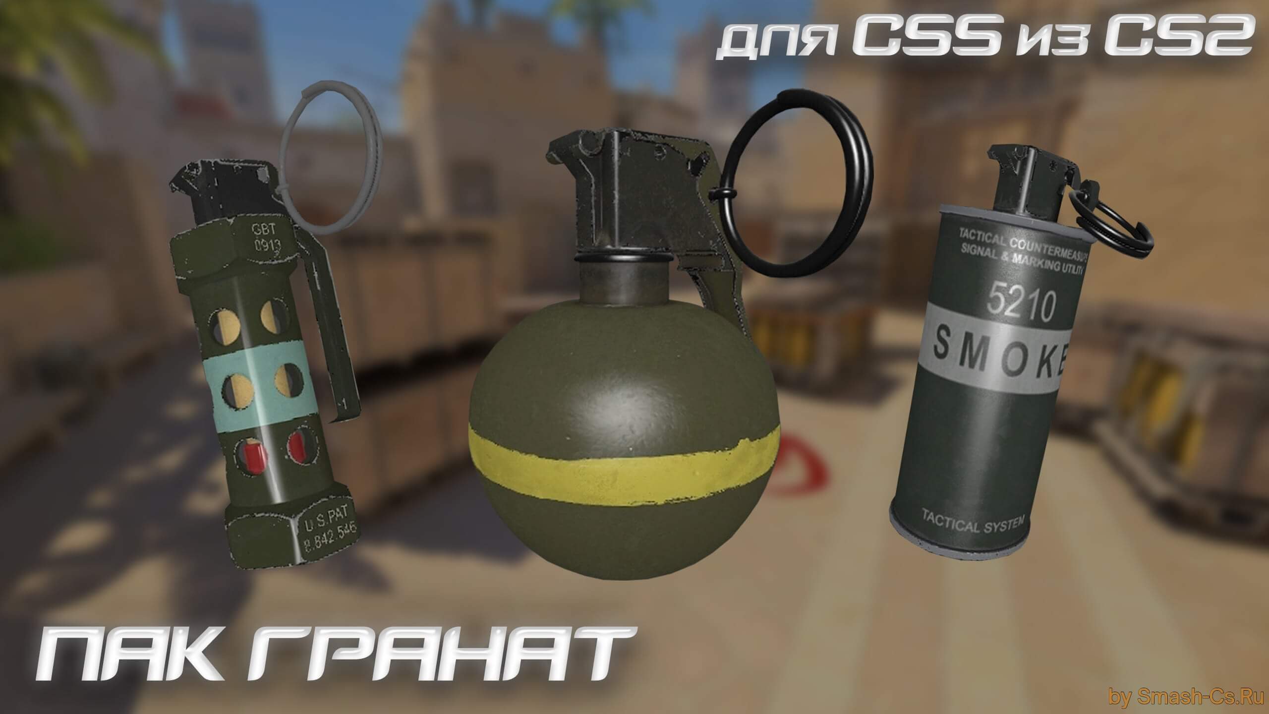 A set of grenades From CS2 for CSS +92