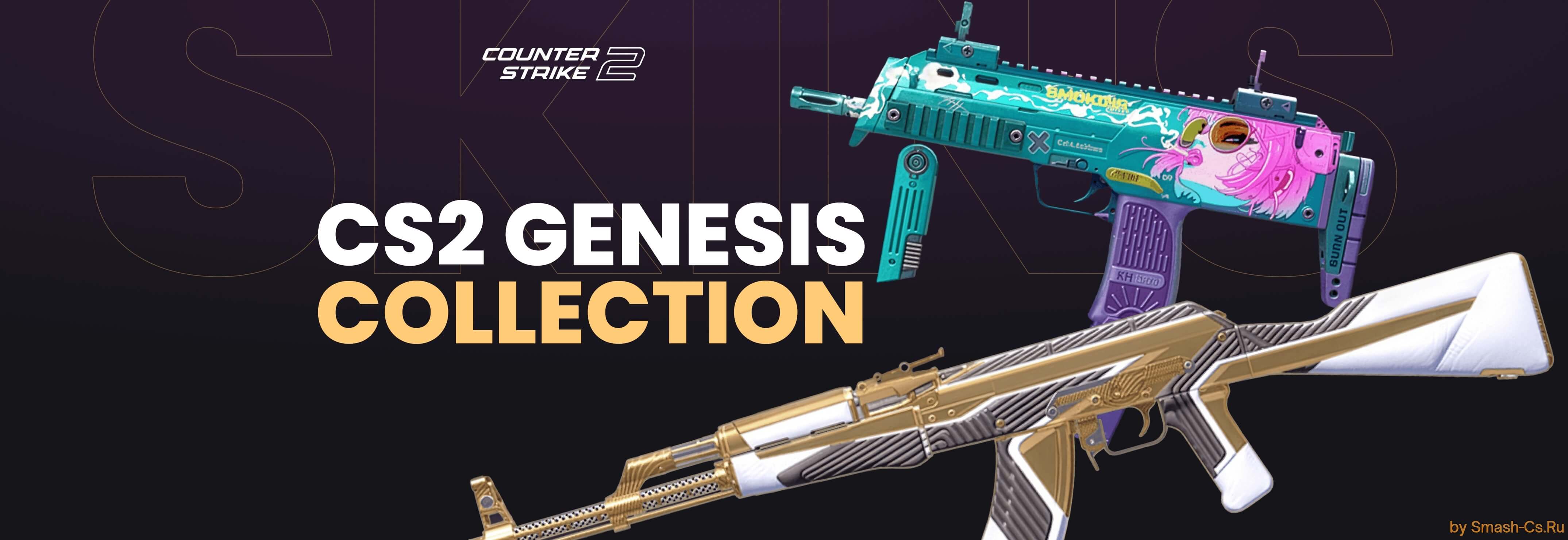 The Genesis Collection CS2 For CSS